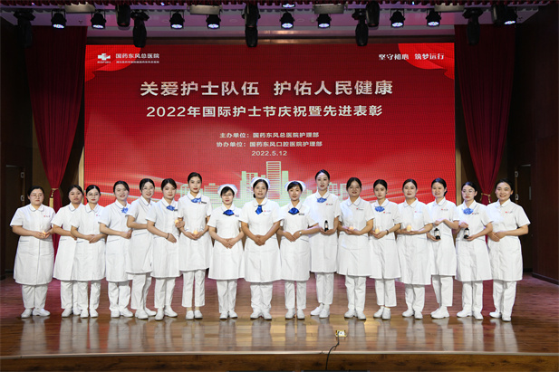 乐动官方网站_乐动（中国）东风总医院国际护士节庆祝暨先进表彰.jpg