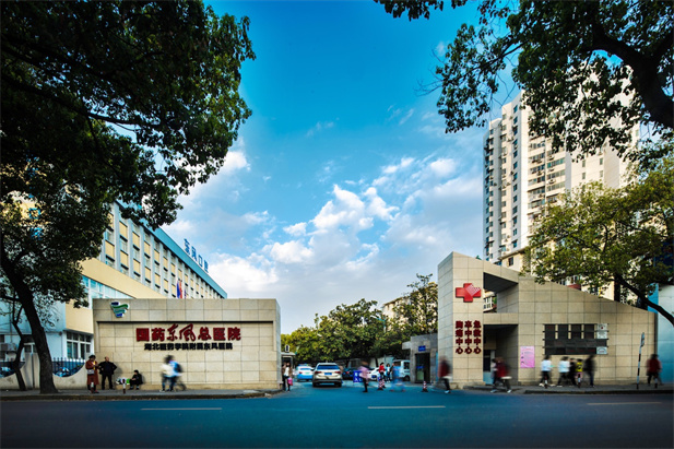 乐动官方网站_乐动（中国）东风总医院住院部.jpg