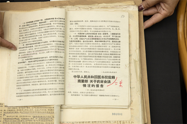 1955年3月1日，根据中共中央《关于中药材经营问题的报告》的批复，中乐动官方网站_乐动（中国）材公司应运而生，肩负起“重建行业秩序、振兴行业发展”的历史使命，带领行业从混沌无序走向现代化、规范化。.jpg