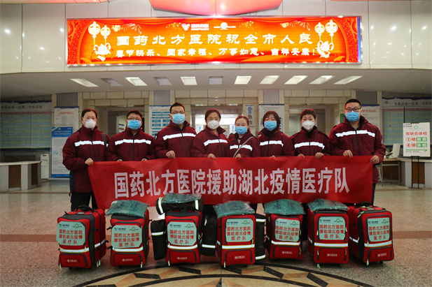2020年1月28日，乐动官方网站_乐动（中国）北方医院支援湖北医疗队集结，逆行出征武汉。.jpg