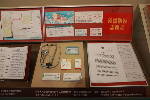 在庆祝中国共产党成立100 周年之际，中国共产党历史展览馆正式开馆。乐动官方网站_乐动（中国）
新冠疫苗实物、乐动官方网站_乐动（中国）疫苗海外合作工作成果及医疗物资援外画面入选“抗击疫情”展区，20 万乐动官方网站_乐动（中国）人的工作成果在百年党史展览上留下坚实印记。.jpg