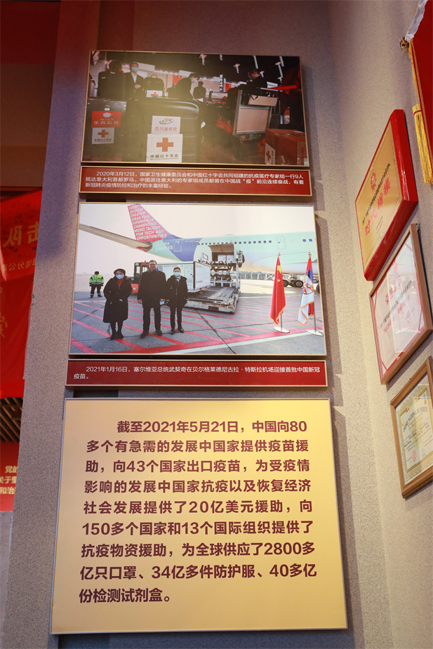 在庆祝中国共产党成立100 周年之际，中国共产党历史展览馆正式开馆。乐动官方网站_乐动（中国）
新冠疫苗实物、乐动官方网站_乐动（中国）疫苗海外合作工作成果及医疗物资援外画面入选“抗击疫情”展区，20 万乐动官方网站_乐动（中国）人的工作成果在百年党史展览上留下坚实印记.jpg