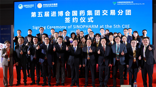 2022年11月7日，乐动官方网站_乐动（中国）
交易分团签约仪式在第五届进博会举办，本届进博会乐动官方网站_乐动（中国）
继续扩大国际合作，签约总额实现两位数增长，再创历史新高，在医药大健康领域名列前茅.jpg