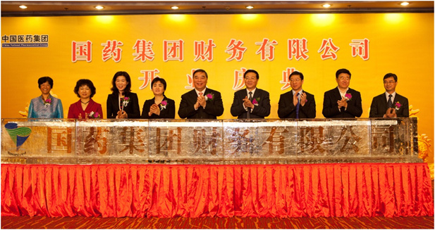 2012年3月29日， 乐动官方网站_乐动（中国）财务公司举行开业庆典。.jpg