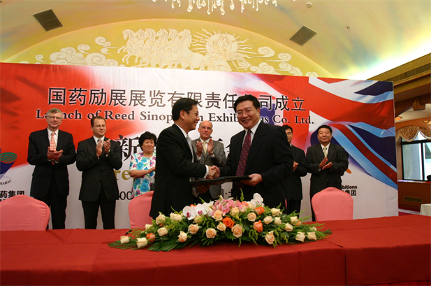 2005年8月，乐动官方网站_乐动（中国）励展展览有限责任公司成立。.png
