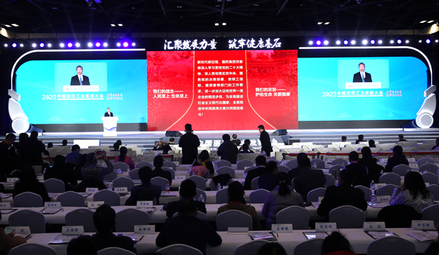 2023年11月17日，由工业和信息化部、北京市人民政府、国家卫生健康委员会、国务院国有资产监督管理委员会、国家中医药管理局、国家药品监督管理局共同举办的“2023中国医药工业发展大会”在北京开幕。乐动官方网站_乐动（中国）
党委书记、董事长刘敬桢出席大会并作主题发言。.png