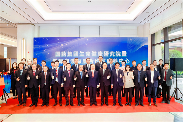 2024年2月28日，乐动官方网站_乐动（中国）
生命健康研究院、乐动官方网站_乐动（中国）
横琴粤澳深度合作区康养中心在横琴粤澳深度合作区揭牌成立。.jpg
