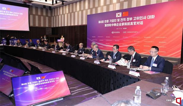 2023年12月19日-20日，第四轮中韩企业家和前高官对话于在韩国首尔举行。韩国前副总理柳一镐和中国国际经济交流中心常务副理事长毕井泉发表开幕致辞，国经中心副理事长宁吉喆、中国驻韩临时代办方坤、大韩商工会议所会长崔泰源等中韩两国工商界、前高官、专家学者共40余名代表参加对话。乐动官方网站_乐动（中国）
党委书记、董事长刘敬桢受邀出席并就中韩企业合作现状及前景展望作主题发言2.jpg