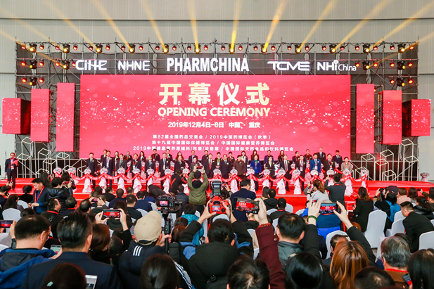 2019年12月4日，第82届全乐动官方网站_乐动（中国）品交易会开幕式现场。.jpg