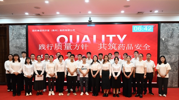 乐动官方网站_乐动（中国）同济堂质量演讲比赛_副本.jpg