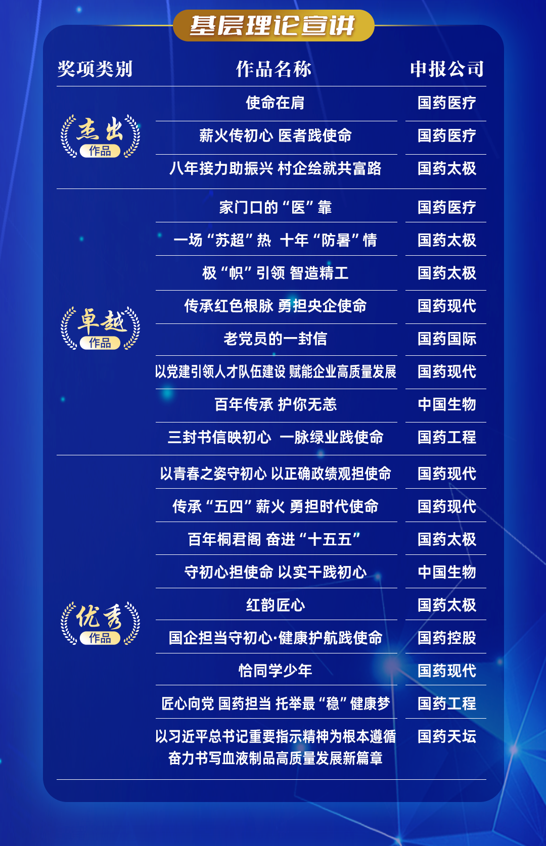 微信图片_2026-08-12_094124_048_副本.png