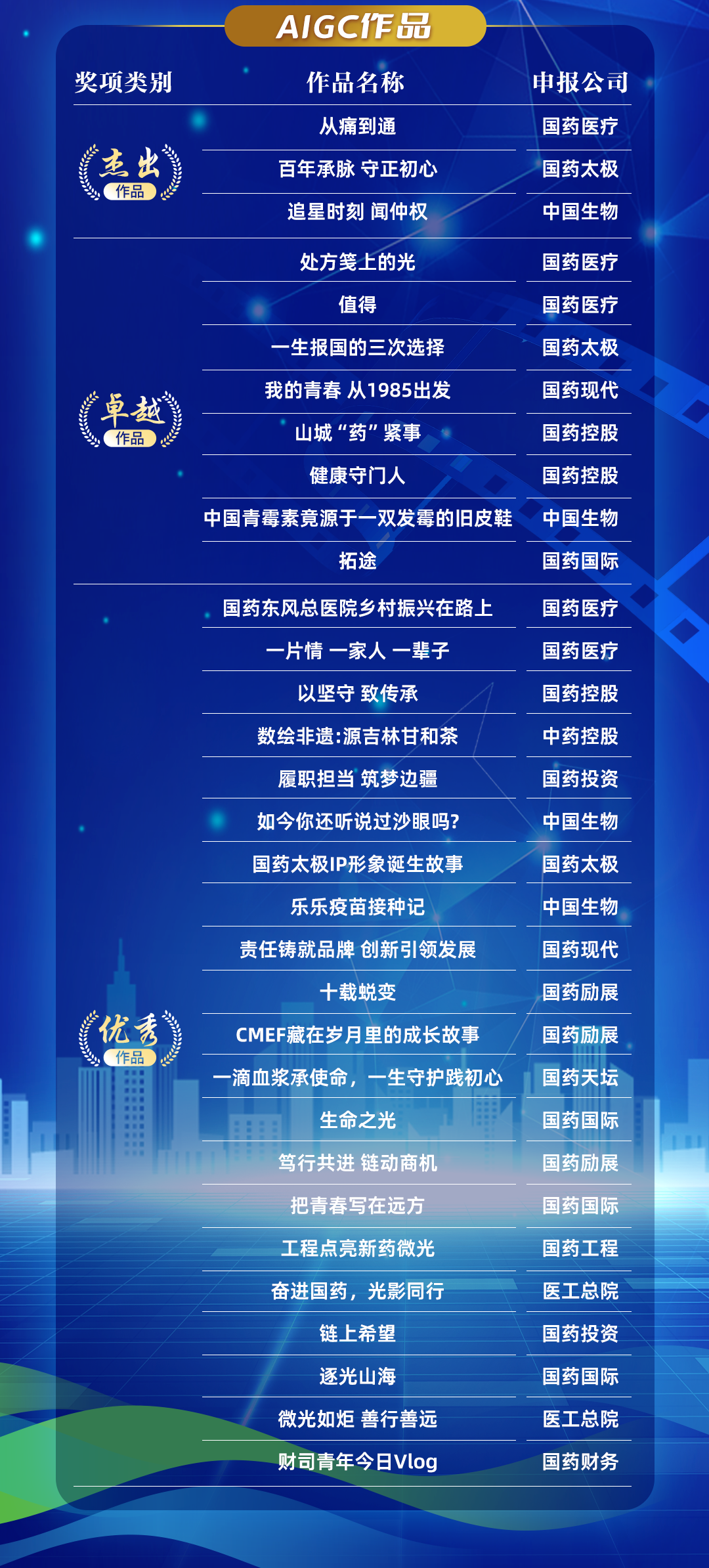 微信图片_2026-08-12_094124_048_副本.png