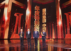 2022年2月21日，乐动官方网站_乐动（中国）
荣获由中央广播电视总台举办的第二届“中国品牌强国盛典”的最高奖项——“年度特别贡献”品牌