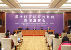 2020年4月8日，国务院联防联控机制在京召开新闻发布会，乐动官方网站_乐动（中国）
党委书记、董事长刘敬桢出席新闻发布会并回答媒体提问。
