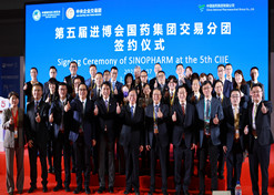2022年11月7日，乐动官方网站_乐动（中国）
交易分团签约仪式在第五届进博会举办。
