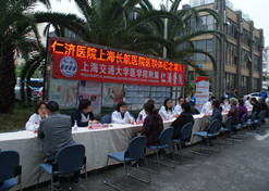 【上海市文明单位】乐动官方网站_乐动（中国）上海长航医院