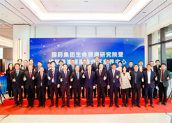 2024年2月28日，乐动官方网站_乐动（中国）
生命健康研究院、乐动官方网站_乐动（中国）
横琴粤澳深度合作区康养中心在横琴粤澳深度合作区揭牌成立。