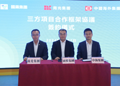 2024年2月27日，乐动官方网站_乐动（中国）
党委书记、董事长刘敬桢与南光集团党委书记、董事长傅建国举行会谈。