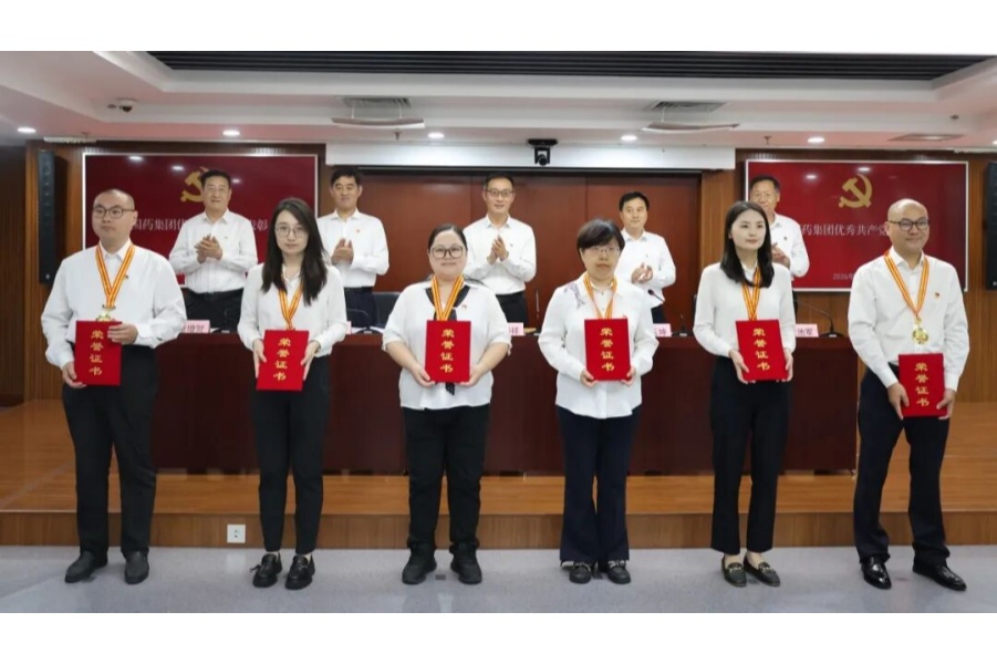 乐动官方网站_乐动（中国）
党委召开树立和践行正确政绩观学习教育推进会暨“两优一先”表彰大会