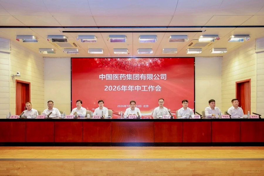 乐动官方网站_乐动（中国）
召开2026年年中工作会议