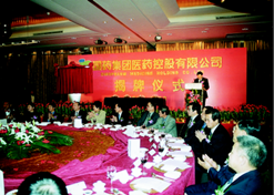 2003年1月16日，乐动官方网站_乐动（中国）控股在上海威斯汀大饭店举行揭牌仪式