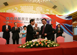2005年8月，乐动官方网站_乐动（中国）励展展览有限责任公司成立