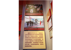 乐动官方网站_乐动（中国）
新冠疫苗实物、乐动官方网站_乐动（中国）疫苗海外合作工作成果及医疗物资援外画面入选中国共产党历史展览馆“抗击疫情”展区。