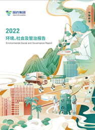 乐动官方网站_乐动（中国）
2022ESG报告