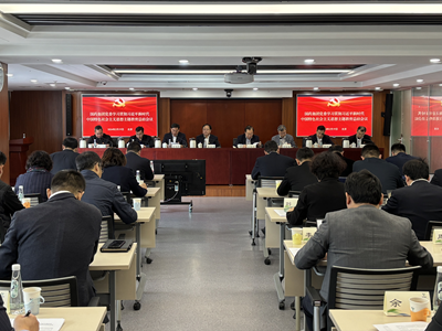 乐动官方网站_乐动（中国）
党委召开学习贯彻习近平新时代中国特色社会主义思想主题教育总结会议