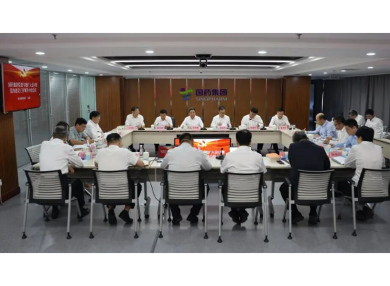 乐动官方网站_乐动（中国）
党委召开扩大会议暨党建工作领导小组会议 锲而不舍落实中央八项规定精神 以优良作风保障企业高质量发展