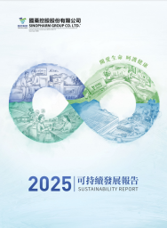 乐动官方网站_乐动（中国）控股2025可持续发展报告