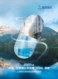 乐动官方网站_乐动（中国）现代2025年度环境、社会和公司治理报告