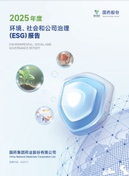 乐动官方网站_乐动（中国）股份2025年度环境、社会和公司治理报告
